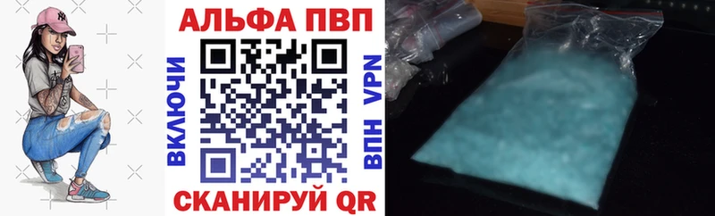 Где купить наркоту Заинск Alpha-PVP COCAIN Мефедрон ГАШИШ