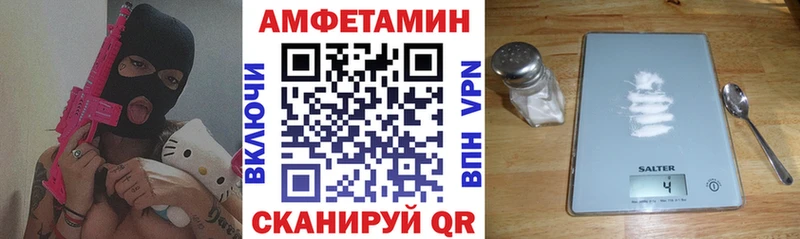 Амфетамин Premium  Заинск 