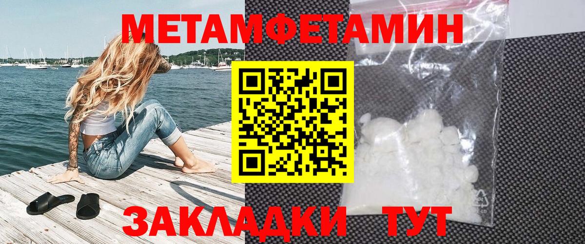Amphetamine  Вход с VPN  Заинск  АМФЕТАМИН  АМФЕТАМИН 98% 