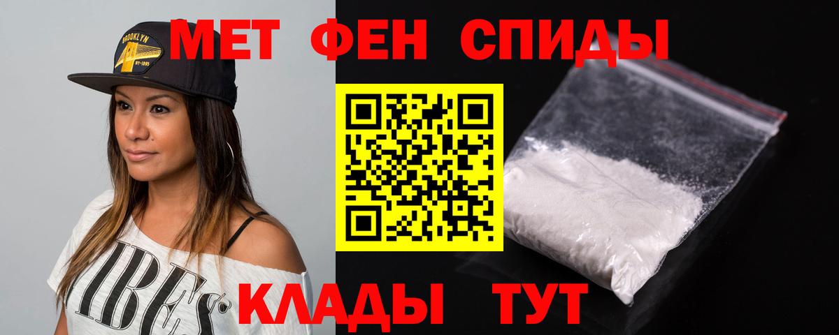 Амфетамин 97% Заинск