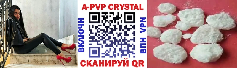 площадка наркотические препараты  Заинск  A-PVP мука  купить  сайты 