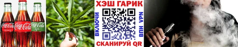 Canna-Cookies конопля  Заинск 