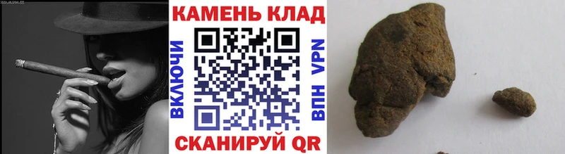 Гашиш убойный  сколько стоит  Заинск 