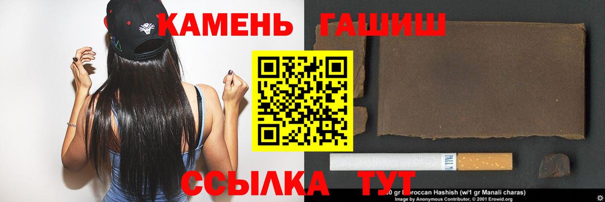 Гашиш VHQ Заинск