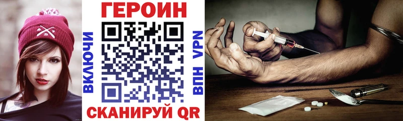 Героин гречка shop как зайти Заинск
