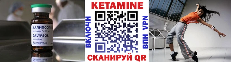 КЕТАМИН VHQ  гидра рабочий сайт  Заинск 