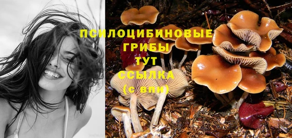 альфа пвп VHQ Армянск