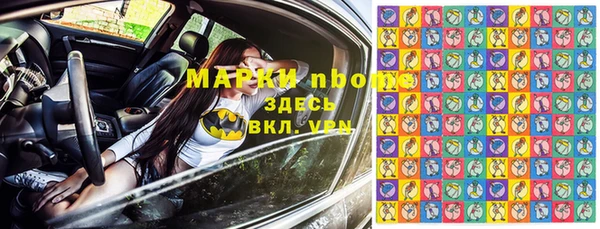 альфа пвп VHQ Армянск