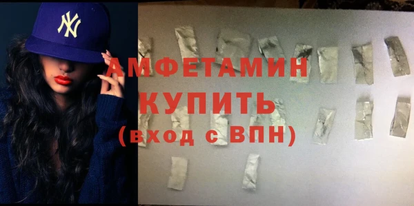 ГАЛЛЮЦИНОГЕННЫЕ ГРИБЫ Арсеньев