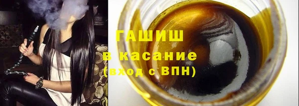 альфа пвп VHQ Армянск