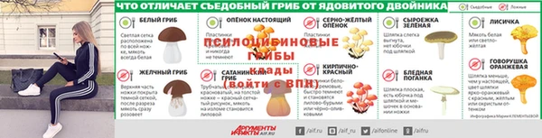 метамфетамин Балахна