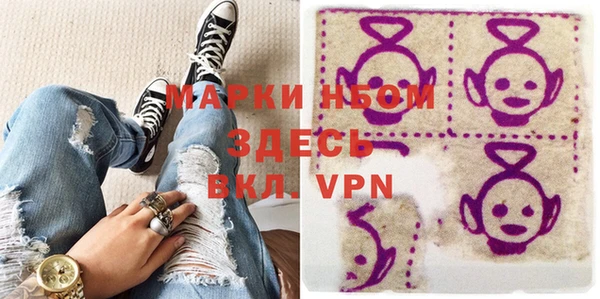 MDMA Premium VHQ Балабаново