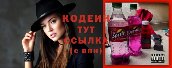 метамфетамин Балахна