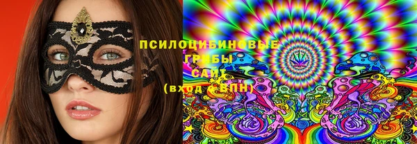 метамфетамин Балахна