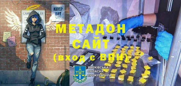 ГАЛЛЮЦИНОГЕННЫЕ ГРИБЫ Арсеньев