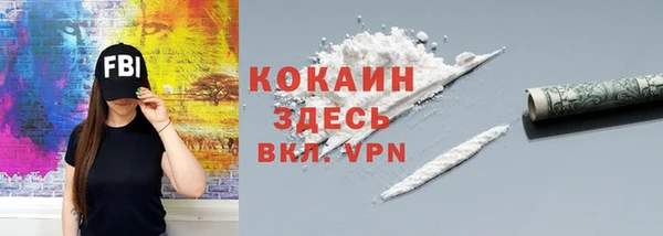 MDMA Premium VHQ Балабаново