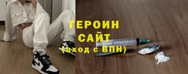 гашишное масло Видное