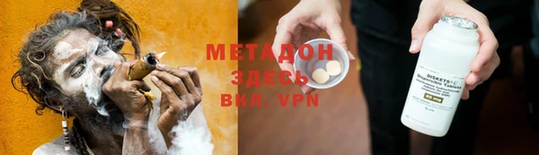 метамфетамин Балахна
