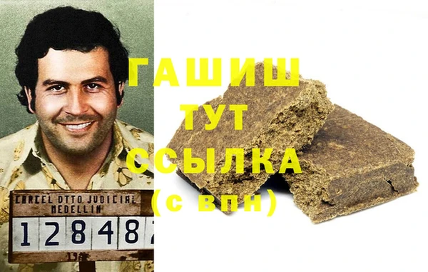 ГАЛЛЮЦИНОГЕННЫЕ ГРИБЫ Арсеньев