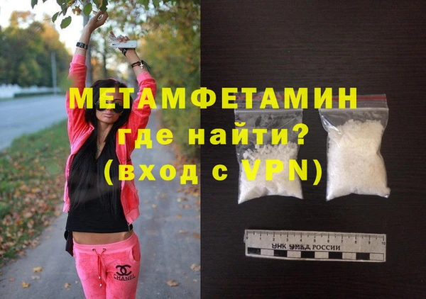 MDMA Premium VHQ Балабаново