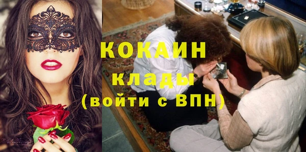 метамфетамин Балахна