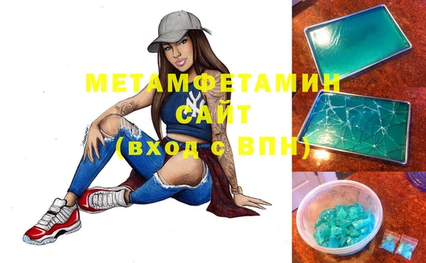 MDMA Premium VHQ Балабаново