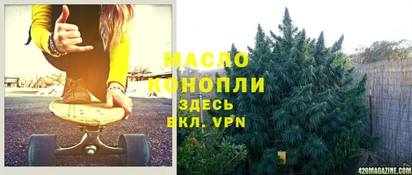 ГАЛЛЮЦИНОГЕННЫЕ ГРИБЫ Арсеньев