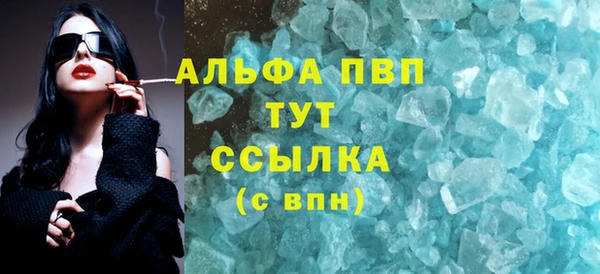 гашишное масло Видное