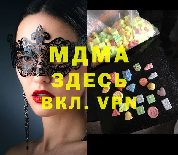 метадон Аркадак