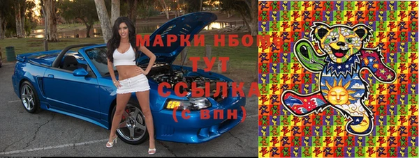 альфа пвп VHQ Армянск
