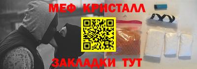 COCAINE Уссурийск