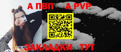 индика Усть-Илимск