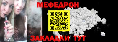 ALPHA PVP Усть-Джегута