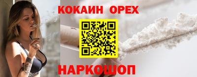 ALPHA PVP Усть-Джегута