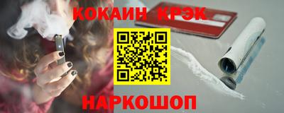 ALPHA PVP Усть-Джегута