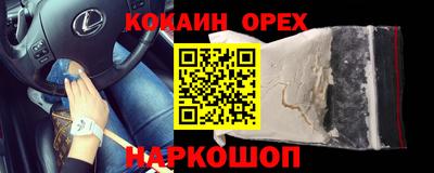 ALPHA PVP Усть-Джегута