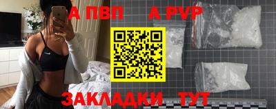 ALPHA PVP Усть-Джегута