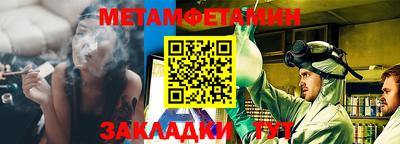 ALPHA PVP Усть-Джегута
