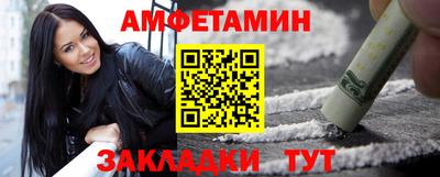 ALPHA PVP Усть-Джегута
