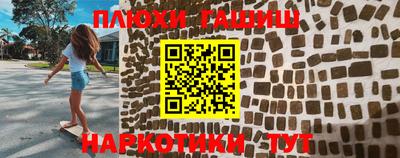 COCAINE Уссурийск