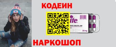 COCAINE Уссурийск