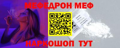 ALPHA PVP Усть-Джегута