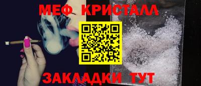 ALPHA PVP Усть-Джегута