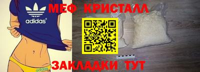 COCAINE Уссурийск