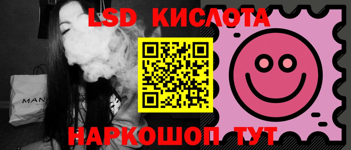 LSD-25 экстази ecstasy  Вход с VPN  Заинск 