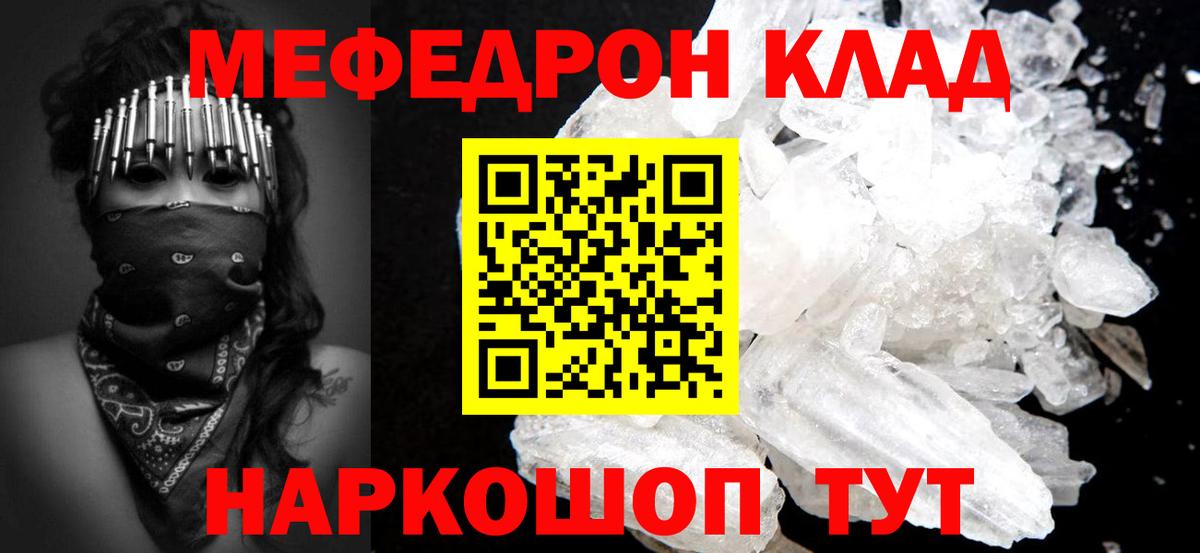 omg маркетплейс  Мефедрон VHQ  Вход с VPN  Заинск 