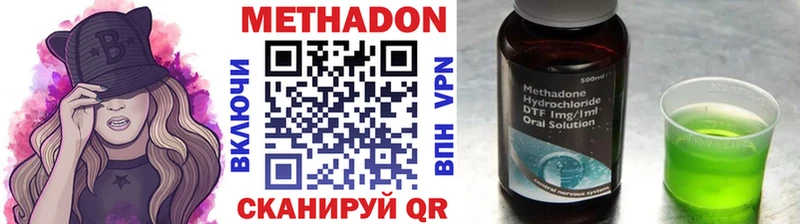 дарнет шоп Заинск Метадон кристалл