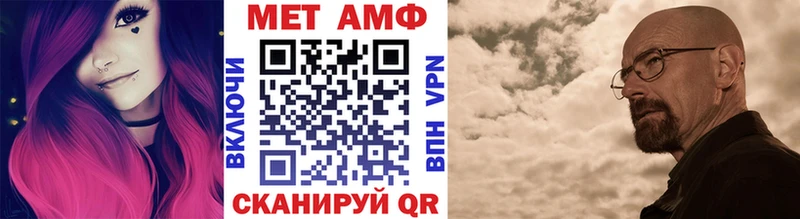 Первитин мет  Заинск 