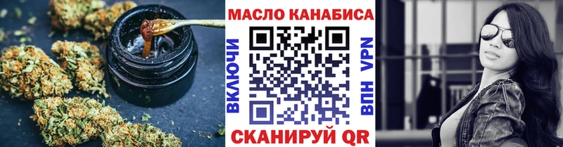 ТГК вейп  купить   omg онион  мориарти состав  Заинск 