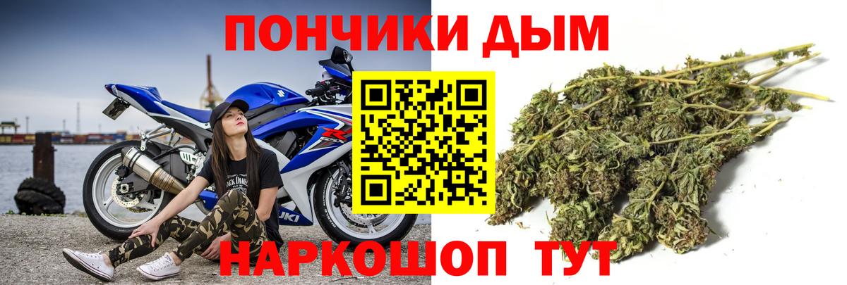 Шишки марихуана LSD WEED  Конопля VHQ  Вход с VPN  Заинск 